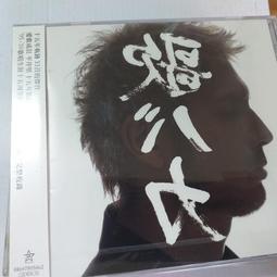 2手絕版CD PAUL ANKA HIS BEST 保羅安卡 歷史價格詳細信息