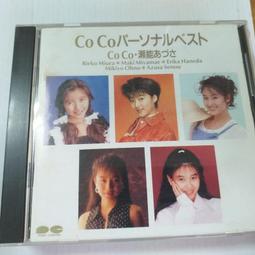 真樹杆金色仿真大樹胡楊樹 人造白樺樹室內裝飾造型仿真樹 歷史價格詳細信息