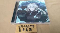 現貨【外圖臺版漫畫】青春之箱 8（首刷限定版）首刷附透卡（1入） /三浦糀 東立 歷史價格詳細信息