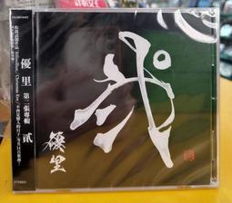 112普考-年度班-一般行政-特攻班-全套-高效函授 歷史價格詳細信息