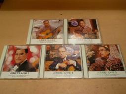 「古賀政男」生誕100年紀念-大正琴ベスト集 2CD 2004年日本Columbia唱片 歷史價格詳細信息