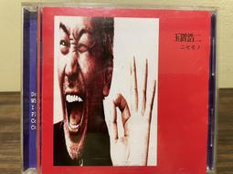 玉置浩二 35周年紀念2022星路仙台演唱會 2入MQACD 頭版1000張印有編號 進口正版全新 歷史價格詳細信息