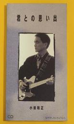 小田和正鈴木康博松尾彥一off course 抒情精選MEMORIAL收為I LOVE U 無眠夜 潮香之中  日版絕版 歷史價格詳細信息