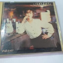 中島美雪專輯歡迎回來HQ燙金側標版收櫻田淳子研直子創作原曲 王菲容易受傷的女人林慧萍結髮一輩子原曲等幾新日版 歷史價格詳細信息