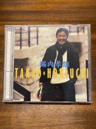 堀内孝雄 Takao Horiuchi /  The Best ~男が抱えた寂しさ~ 【日版全新未拆】見本品 歷史價格詳細信息