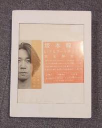 Ryuichi kawamura河村隆一 TIME OF LEGEND 1997~2001 二手 VCD 專輯38Y 歷史價格詳細信息