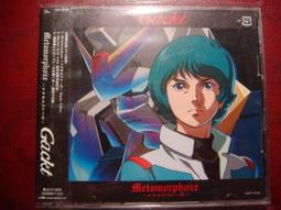 自有收藏 日本版 槇原敬之(槙原敬之) 我曾以為悲傷無用 專輯CD 歷史價格詳細信息