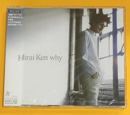 平井堅 half of me【CD only 通常盤】，日劇『黃昏流星群』主題曲，台壓正版全新107/11/30發行 歷史價格詳細信息