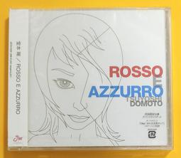 堂本剛  眨眼CD 普通剛好版 普通版  封入3頁6面日文歌詞本 台灣正版全新 歷史價格詳細信息