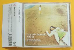 堂本剛  眨眼CD 普通剛好版 普通版  封入3頁6面日文歌詞本 台灣正版全新 歷史價格詳細信息