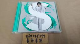 【CD中古現貨】チルドレンレコード Children Record 孩童紀錄 Jin 自然之敵 初回限定盤 CD+DVD 歷史價格詳細信息