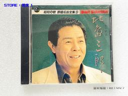 昭和の銘機 National 松下 SG-320 便攜式黑膠唱機 歷史價格詳細信息