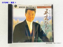 昭和の銘機 National 松下 SG-320 便攜式黑膠唱機 歷史價格詳細信息