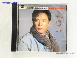 昭和の銘機 National 松下 SG-320 便攜式黑膠唱機 歷史價格詳細信息