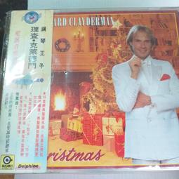 Richard Clayderman理查克萊德門-我的古典樂精選 1990年Decca唱片T111 01首版 歷史價格詳細信息