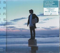 工程街道除塵掃路車 噴灑一體掃地車 小區學校物業電動掃地車 歷史價格詳細信息