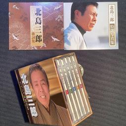 北島三郎 _ 演歌劇星9~二手 歷史價格詳細信息