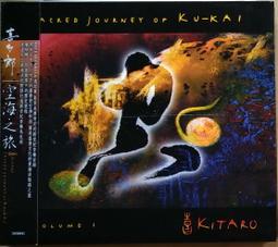 《絕版專賣》喜多郎 / Silk Road 絲綢之路 (2CD.西德版.無IFPI.無封面) 歷史價格詳細信息