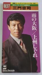 三門球通充氣卡通氣模 聖誕活動慶典充氣氣模 卡通人偶氣模 歷史價格詳細信息