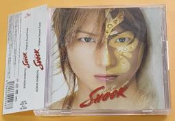 堂本光一 妖 CD+DVD 初回A盤 單曲 580500002377 再生工場02 歷史價格詳細信息