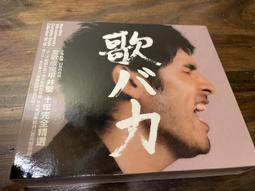 平井堅 half of me【CD only 通常盤】，日劇『黃昏流星群』主題曲，台壓正版全新107/11/30發行 歷史價格詳細信息