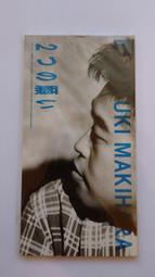 ☆經典90流行日語單曲☆　久保田利伸　the Sound of Carnival 歷史價格詳細信息