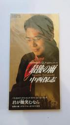 ☆經典90流行日語單曲☆　久保田利伸　the Sound of Carnival 歷史價格詳細信息