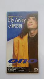 小野正利 1992年發行 日本8CM單曲 You're the Only... 歷史價格詳細信息