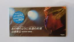 ☆經典90流行日語單曲☆　久保田利伸　the Sound of Carnival 歷史價格詳細信息