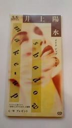 井上陽水 單曲全集  CD專輯 二手 D25 歷史價格詳細信息