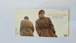 ☆經典90流行日語單曲☆　久保田利伸　the Sound of Carnival 歷史價格詳細信息