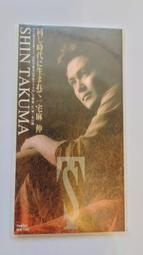 ☆經典90流行日語單曲☆　久保田利伸　the Sound of Carnival 歷史價格詳細信息