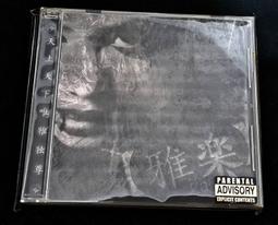 《Miyavi 雅 // 25周年紀念公演東京藝術劇場5days ~獨奏 DVD》二手 DVD 裸片 專輯Z04 歷史價格詳細信息