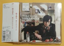 06-2---日本銀行券 --4次--拾圓 歷史價格詳細信息