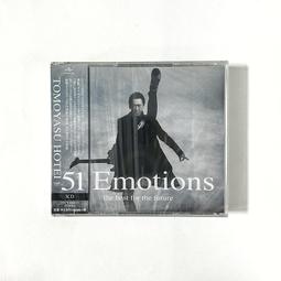 future 51/52 concursos competitions -9771885822805152 歷史價格詳細信息