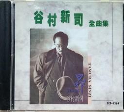 谷村新司 Shinji Tanimura オリオン13 【日版全新未拆】 歷史價格詳細信息