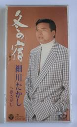 細川たかし 2000年發行 日本演歌 8CM單曲 雪港 歷史價格詳細信息