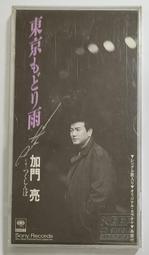加門亮 1996年發行 日本演歌 8CM單曲 霧情のブルース 歷史價格詳細信息