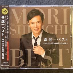 日本高森隱藏木製品刮痕的彩色修補筆(滿百出貨謝謝!) 歷史價格詳細信息