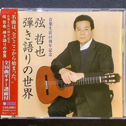 日本2010年平成22年 地方自治法施行60周年記念貨幣五百円 愛知縣 附原盒 歷史價格詳細信息