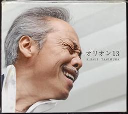 SHINTI 新緹 A4短碎狀電動碎紙機 SHR-328 可碎信用卡 辦公家用專業廢紙處理 歷史價格詳細信息