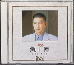 早期絕版翻譯小說~ 玉鳳劫 羅絲瑪麗.羅吉絲 程氏出版 民國71年初版    【CS超聖文化讚】 歷史價格詳細信息