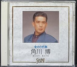 早期絕版翻譯小說~ 玉鳳劫 羅絲瑪麗.羅吉絲 程氏出版 民國71年初版    【CS超聖文化讚】 歷史價格詳細信息