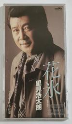 1996年發行 5林吉特紙幣 〔馬來西亞紙幣〕 歷史價格詳細信息