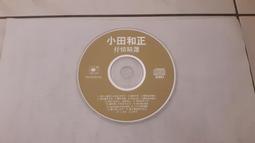 小田和正鈴木康博松尾彥一off course 抒情精選MEMORIAL收為I LOVE U 無眠夜 潮香之中  日版絕版 歷史價格詳細信息