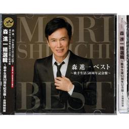 手CD-近畿小子Kinki Kids SPECIAL SINGLE COLLECTIOM (3CD) 堂本光一 (A67 歷史價格詳細信息