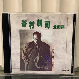 谷村新司 Shinji Tanimura オリオン13 【日版全新未拆】 歷史價格詳細信息