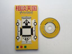 The High-Rise Private Eyes #2: The Case Of The【禮筑外文書店】[85折] 歷史價格詳細信息