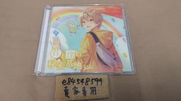 【CD中古現貨】チルドレンレコード Children Record 孩童紀錄 Jin 自然之敵 初回限定盤 CD+DVD 歷史價格詳細信息