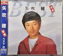 全新未拆 日版 / 昭和歌姬 美空雲雀 美空ひばり魅力經典9~10輯 每張計價 / 日本進口 歷史價格詳細信息